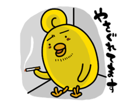 HIYOROLL sticker #441566