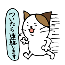 nyansuke4 sticker #441691