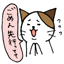 nyansuke4 sticker #441692