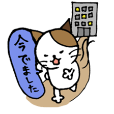 nyansuke4 sticker #441695