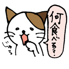 nyansuke4 sticker #441697
