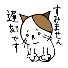 nyansuke4 sticker #441698