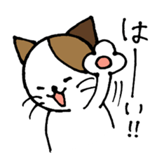 nyansuke4 sticker #441699