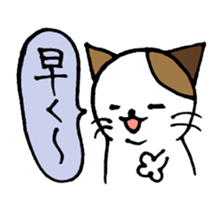 nyansuke4 sticker #441700