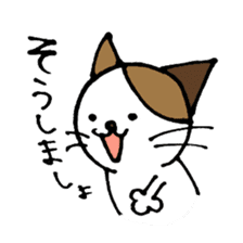 nyansuke4 sticker #441701