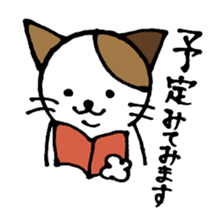 nyansuke4 sticker #441705