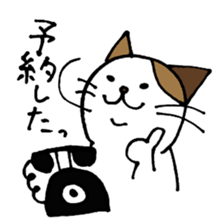 nyansuke4 sticker #441712