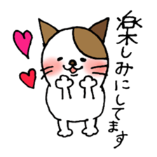 nyansuke4 sticker #441717