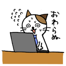 nyansuke4 sticker #441725