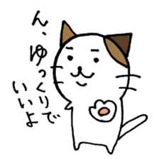 nyansuke4 sticker #441727