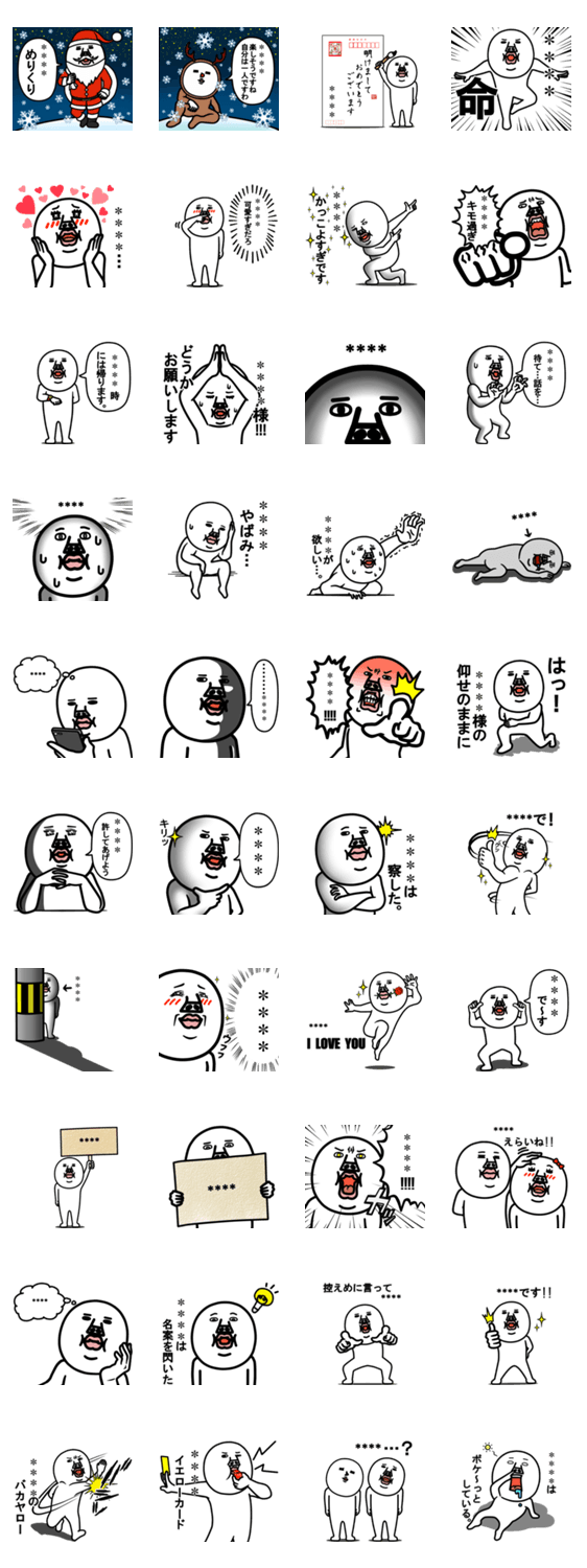 スタンプ推薦 Lineスタンプマニア クリエイターズスタンプ