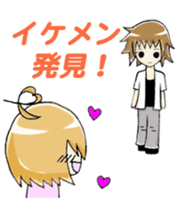 M-chan's everyday life sticker #442002