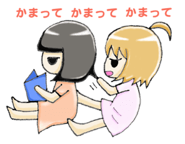 M-chan's everyday life sticker #442004