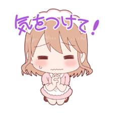 nanimoe?(maid collection) sticker #442069