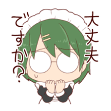 nanimoe?(maid collection) sticker #442079