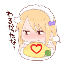 nanimoe?(maid collection) sticker #442083