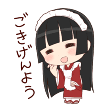 nanimoe?(maid collection) sticker #442088