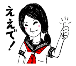 KANSAI RETRO JAPANESE GIRL sticker #442090