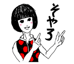 KANSAI RETRO JAPANESE GIRL sticker #442116