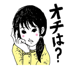 KANSAI RETRO JAPANESE GIRL sticker #442127