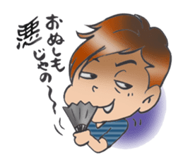 Go-Men sticker #442182