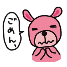 usako sticker #442218