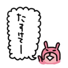 usako sticker #442224