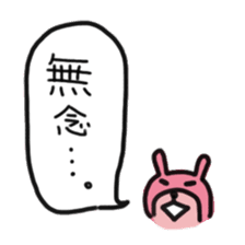 usako sticker #442225