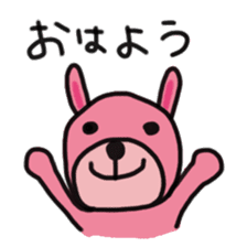 usako sticker #442230