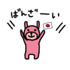 usako sticker #442240