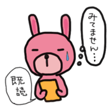 usako sticker #442245