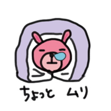 usako sticker #442247