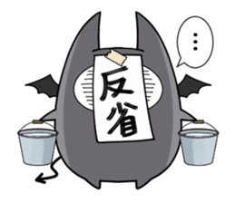 Lovely Little Devil sticker #442418