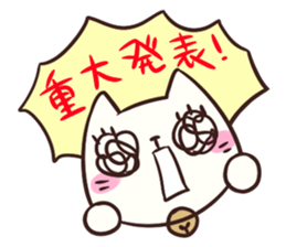NYAN-KO-MYUNIKEISYON sticker #442457