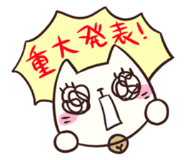 NYAN-KO-MYUNIKEISYON sticker #442457