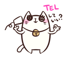 NYAN-KO-MYUNIKEISYON sticker #442476