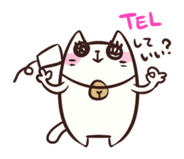 NYAN-KO-MYUNIKEISYON sticker #442476