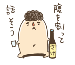 mojao sticker #442514