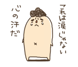 mojao sticker #442525