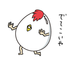 Stately  Boiled eggs - YUDETAMA sticker #442657