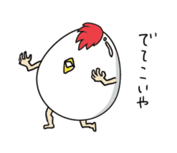 Stately  Boiled eggs - YUDETAMA sticker #442657