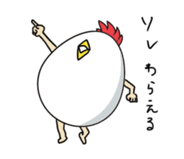 Stately  Boiled eggs - YUDETAMA sticker #442686