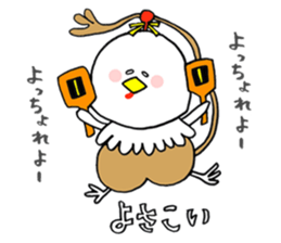 HARRYMAYA sticker #442768