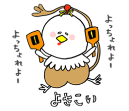 HARRYMAYA sticker #442768