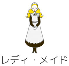 Business terms jokes stamp sticker #442899