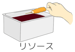 Business terms jokes stamp sticker #442914