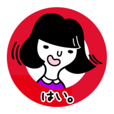 Shy girl "Ma-ko" sticker #443171