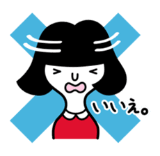 Shy girl "Ma-ko" sticker #443172
