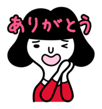 Shy girl "Ma-ko" sticker #443195