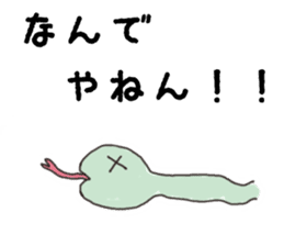 Surreal thing sticker #443289